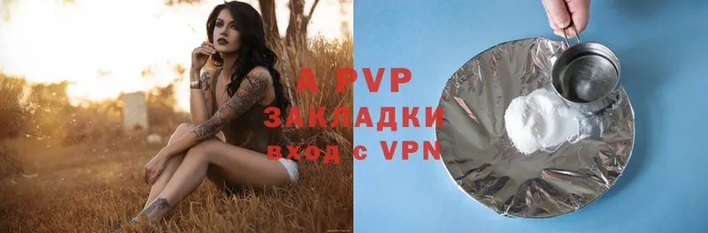 A-PVP VHQ  OMG ССЫЛКА  Павловский Посад 